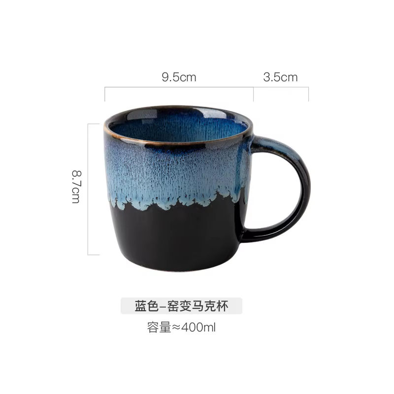 Tasse créative en céramique, 400ml, pour four rétro, glaçure changeante, artisanat, tasse pour petit