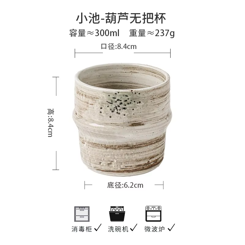 Tasse à café en céramique brute japonaise, tasse à thé vintage, vieille gourde, pierre en vedette, t