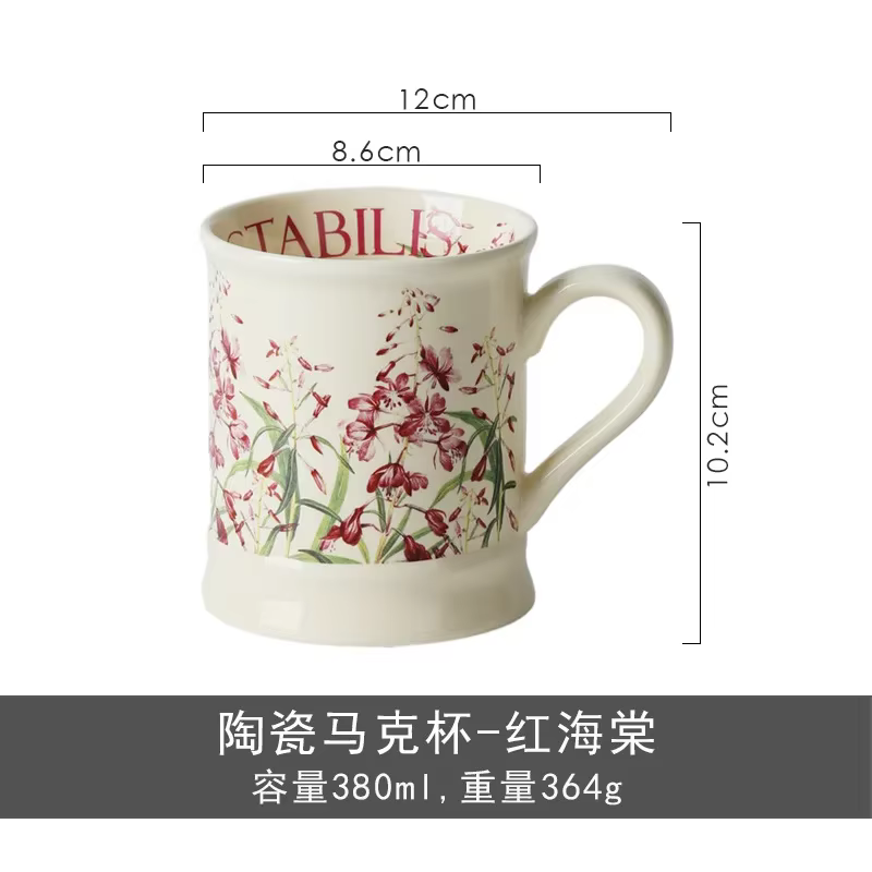 Tasse à fleurs en céramique classique européenne, tasse à café créative pour bureau, maison, Art, la