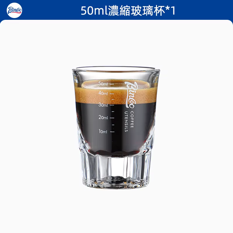 BINCOO 50ml verre à expresso tasse à mesurer verres à Shot clair tasses à café ensemble expresso tas