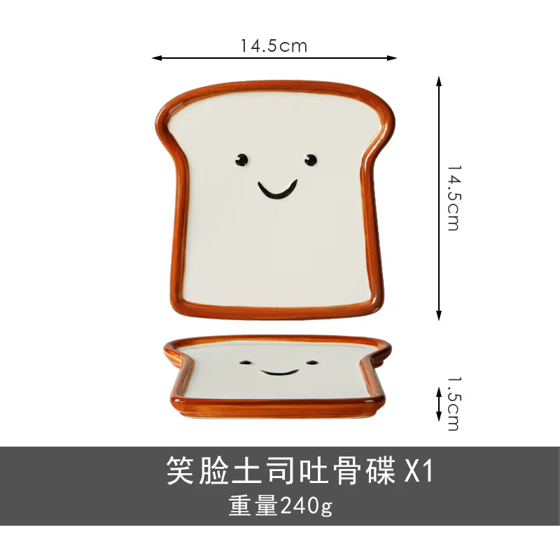 Ensemble de plats décoratifs en céramique pour sauce, idéal pour le vinagre de soja, les sandwichs e