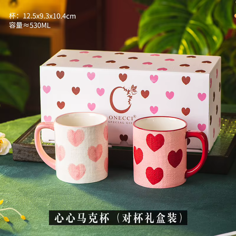 Tasse à café en céramique marquée cœur d'amour, tasse créative pour petit déjeuner domestique, pour 