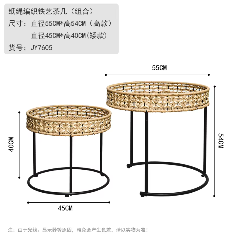 Table basse ronde en rotin de Style japonais, corde tissée, cadre en fer, Table d'appoint à thé pour