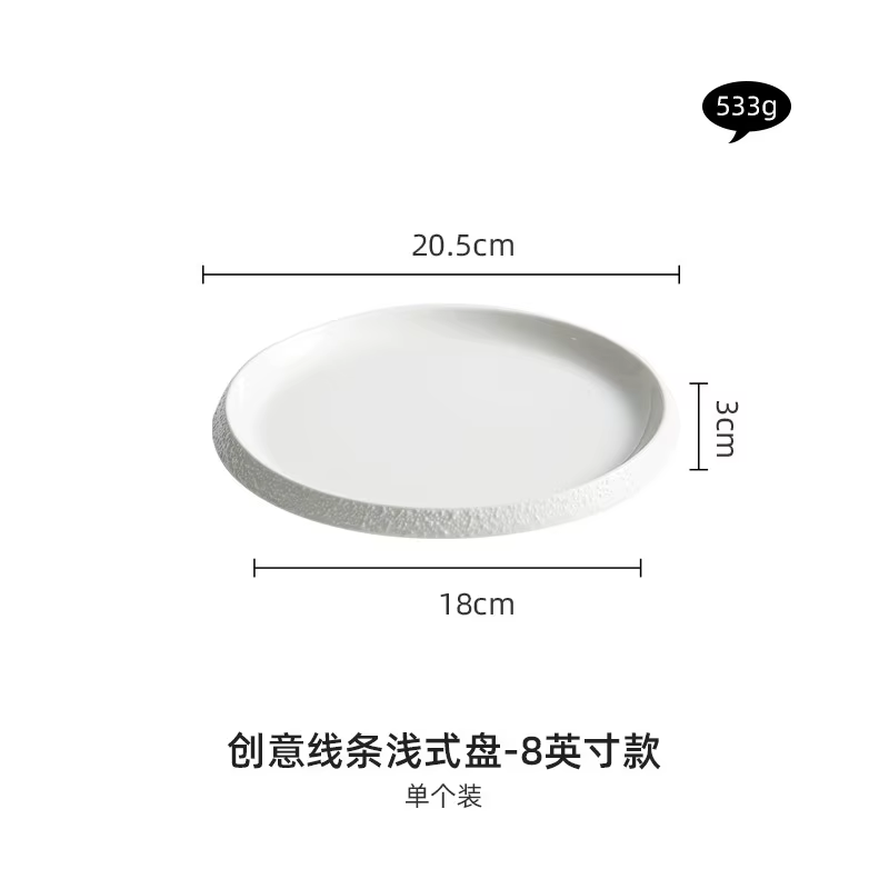 Assiette occidentale à steak de cuisine artistique en porcelaine blanche, céramique domestique créat