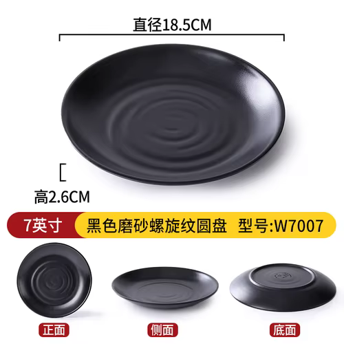 Vaisselle en Imitation mélamine, assiette noire givrée japonaise, Barbecue, amuse-gueule à Sushi, us