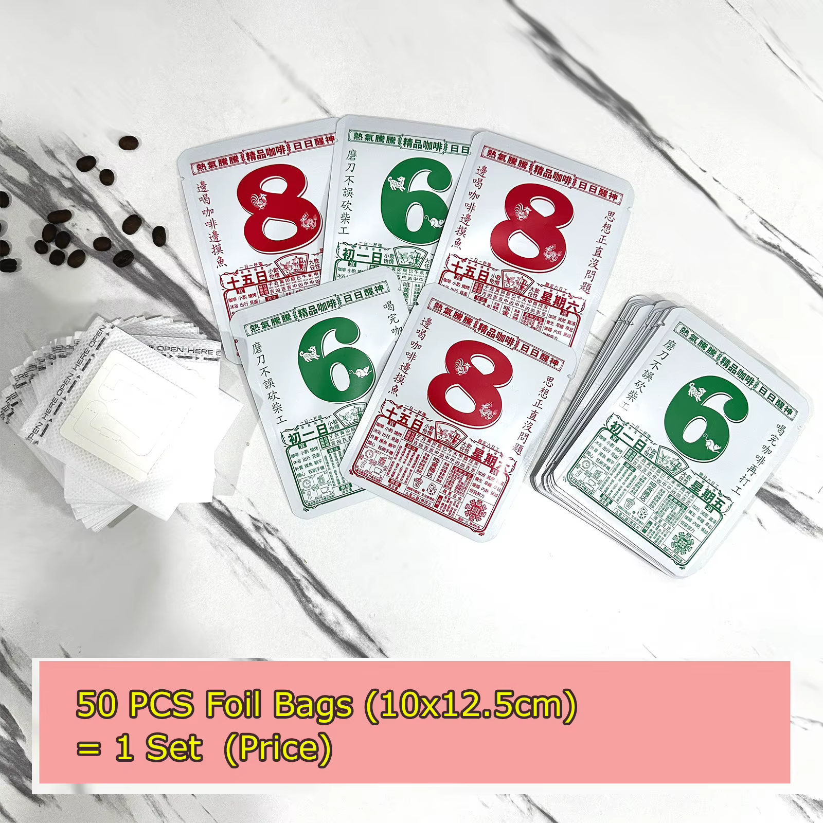 Pack pour les amateurs de café : 50 sachets en aluminium, sachets filtres à café, boîtes en PVC, ens