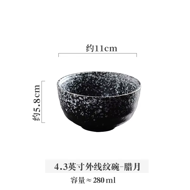 Bol à riz de style japonais, petit bol simple pour salade bol à soupe en céramique bol d'assaisonnem