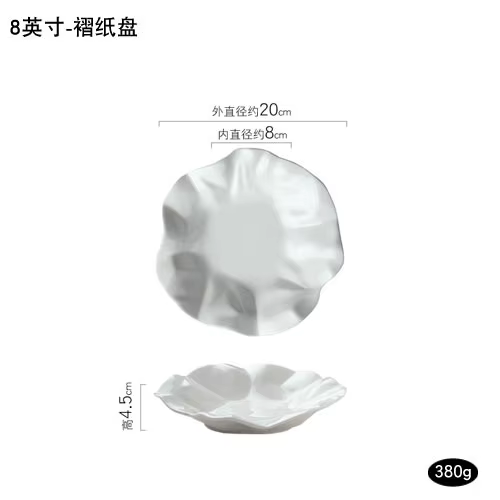 Assiette Occidentale en Céramique Blanche Irrégulière, Assiette en Papier Plissé Créatif, Assiette d