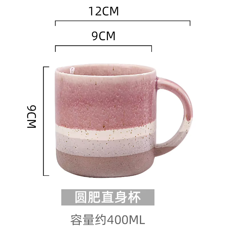 Tasses rétro en céramique grande capacité tasse rétro ménage bureau café petit déjeuner avoine après