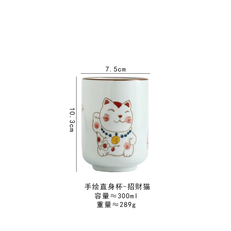 Tasse à café droite peinte à la main en céramique japonaise, tasse à eau, vent, maison