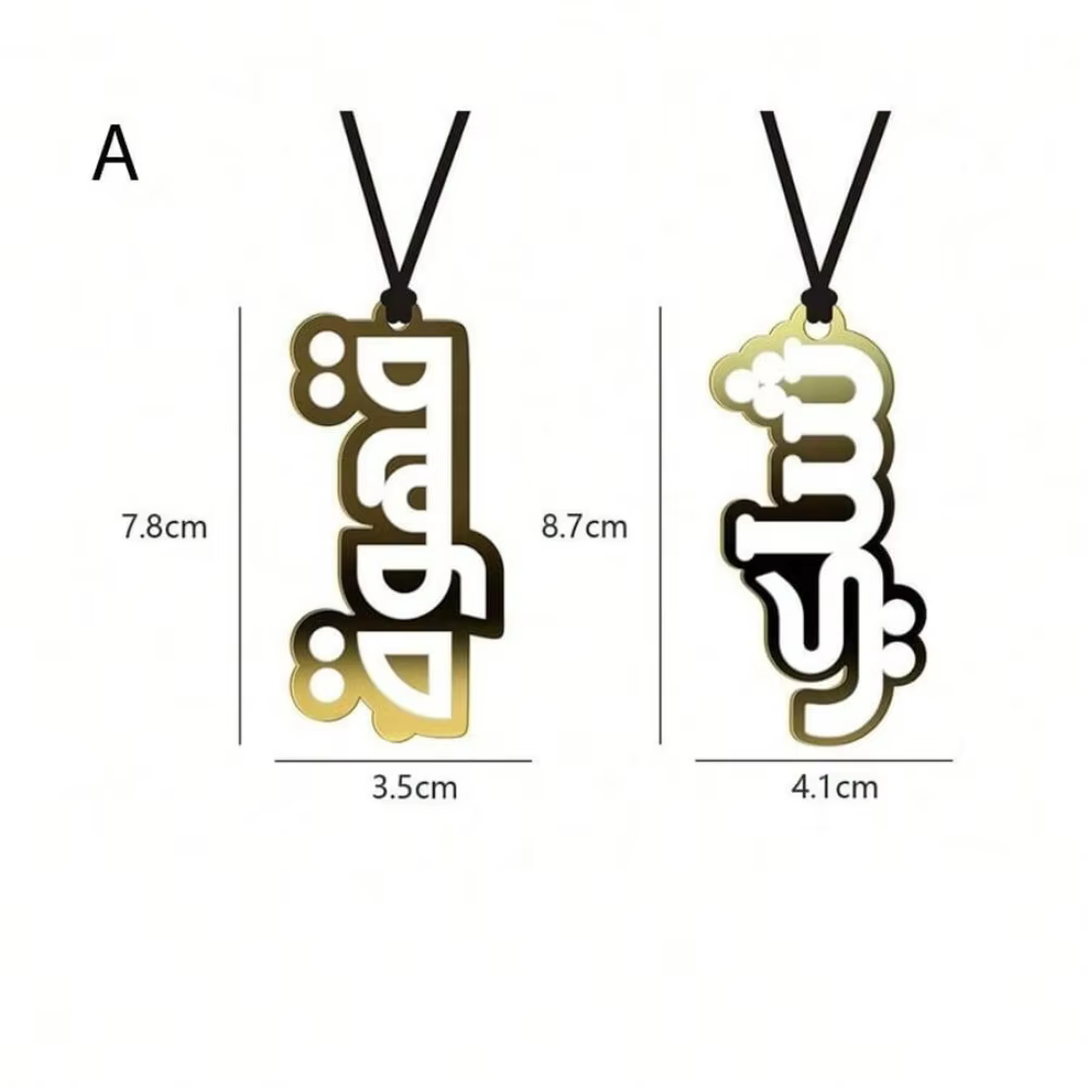 Pendentif logo en calligraphie arabe sur tasse à café en acrylique, idéal pour décorer le café arabe
