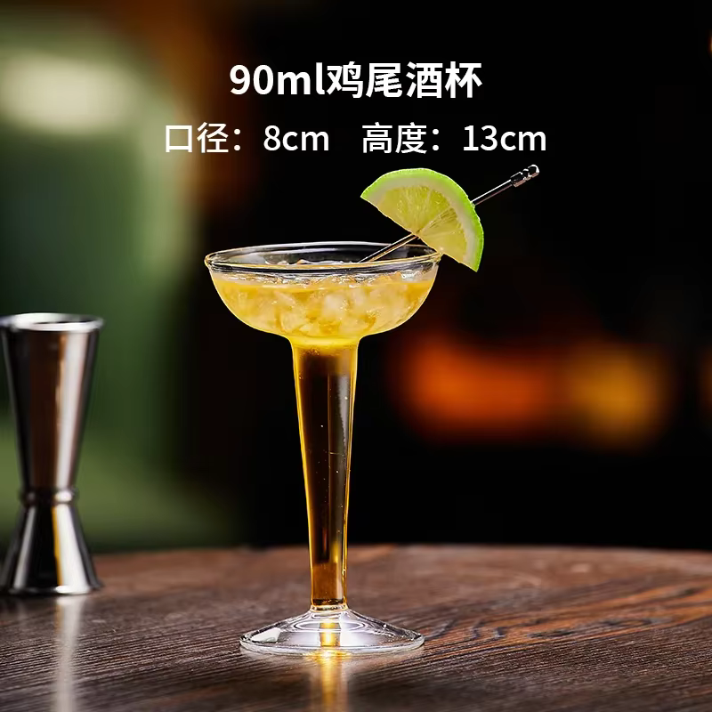 Verre créatif ORY pour bar, mélange, martini, champagne, 1 pièce