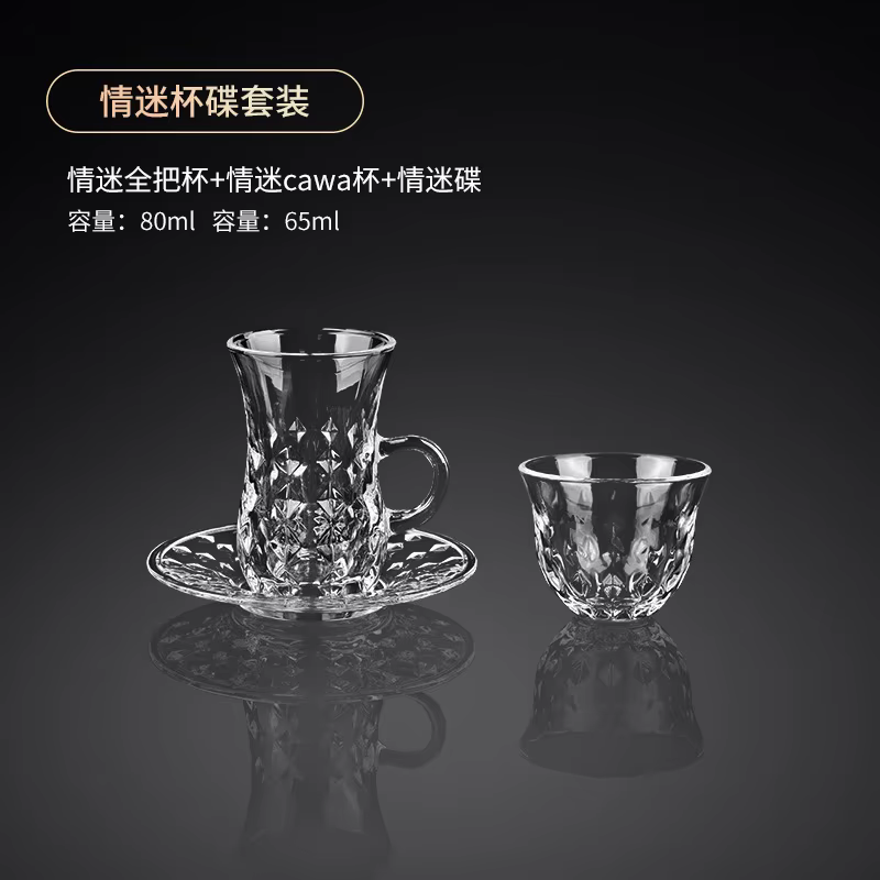 ESPRESBUCSHOT-Ensemble de Tasse à Thé Noir, Double Paroi en Verre Isotherme, 73 Pièces