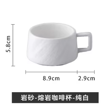 Ensemble de tasses à café en céramique de sable de roche de style japonais, tasse à thé exquise à fl