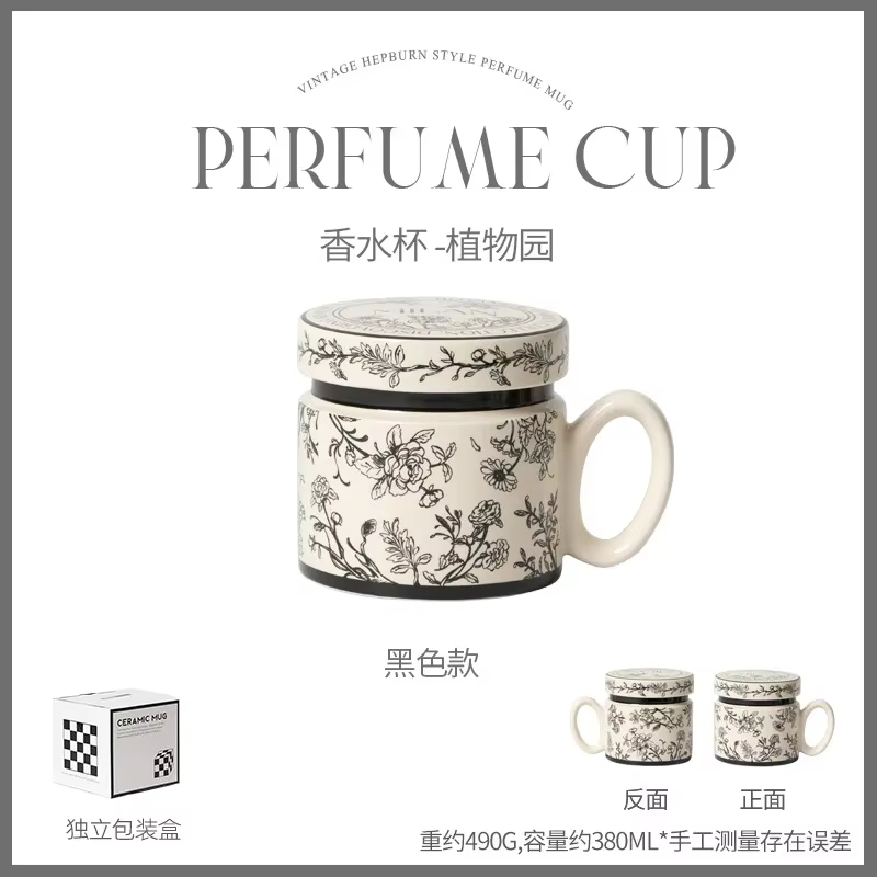 Tasse à café en céramique avec couvercle, jardin botanique, style coréen, anti-poussière, lait, peti