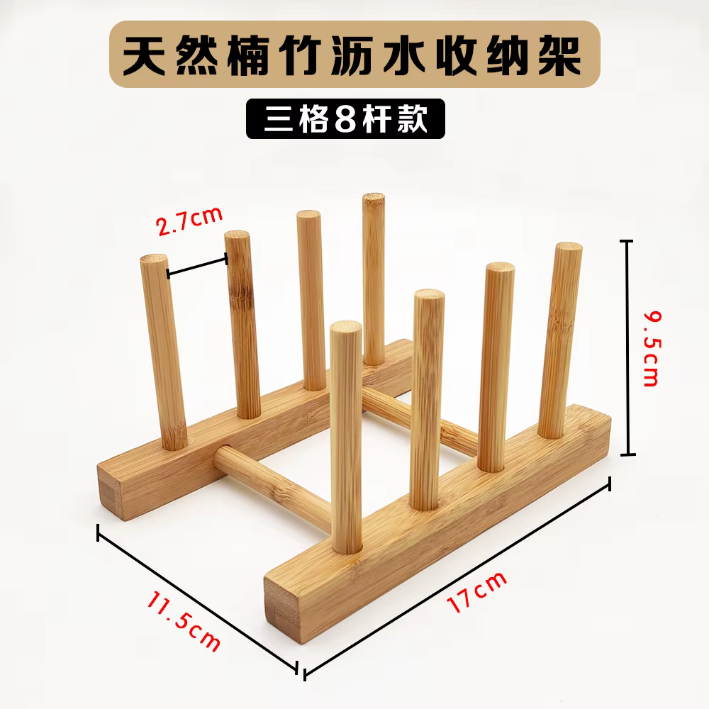 Organisateur d'assiettes de tasse multifonctionnel avec support de planche à découper, rangement de