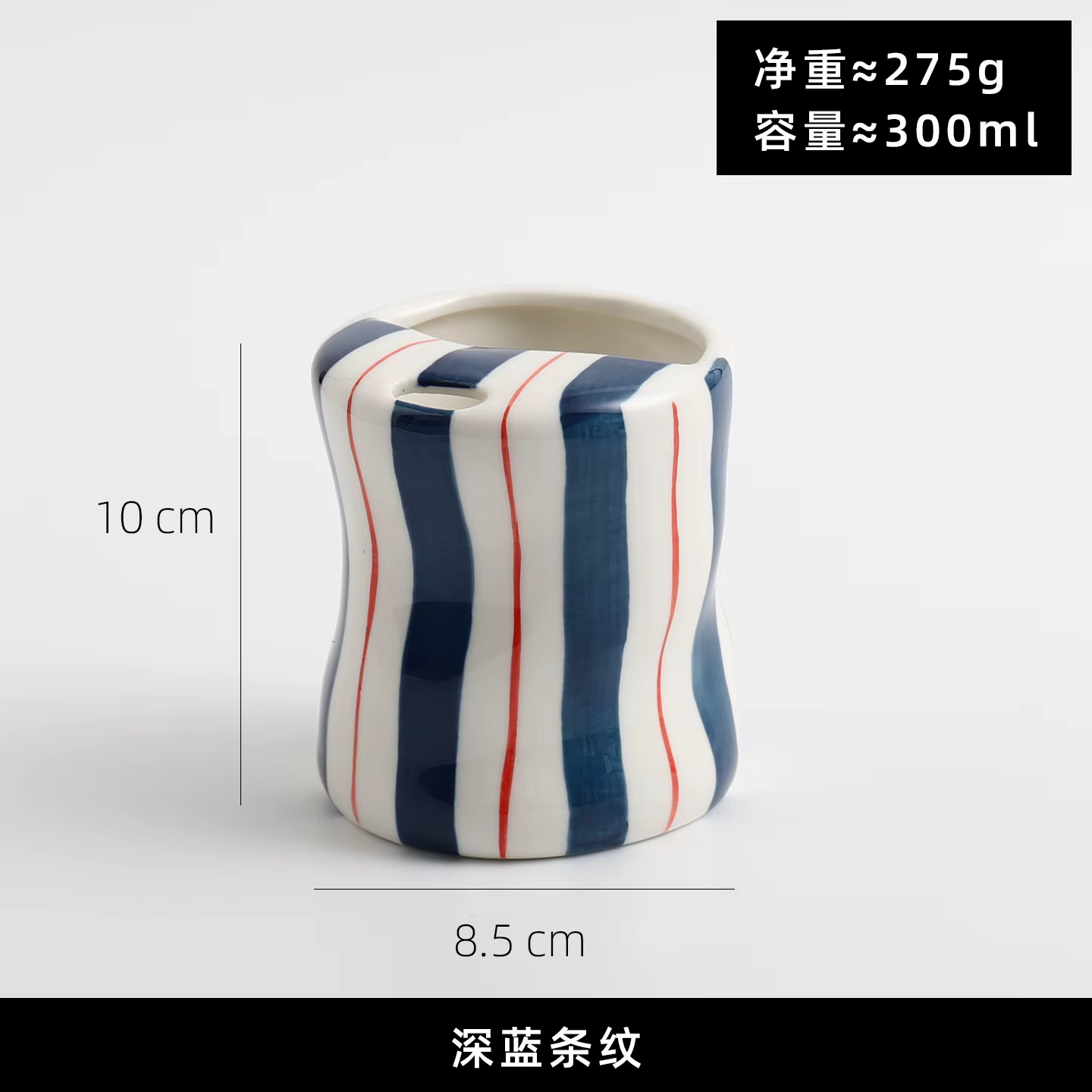 Tasses en céramique torsadées rayées avec trous pour pailles, tasses ondulées irrégulières pour café