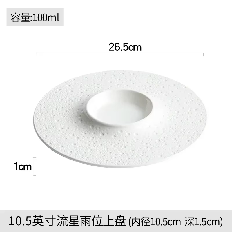 Assiette alimentaire occidentale créative blanche, assiette à Dessert nordique haut de gamme de 10.5
