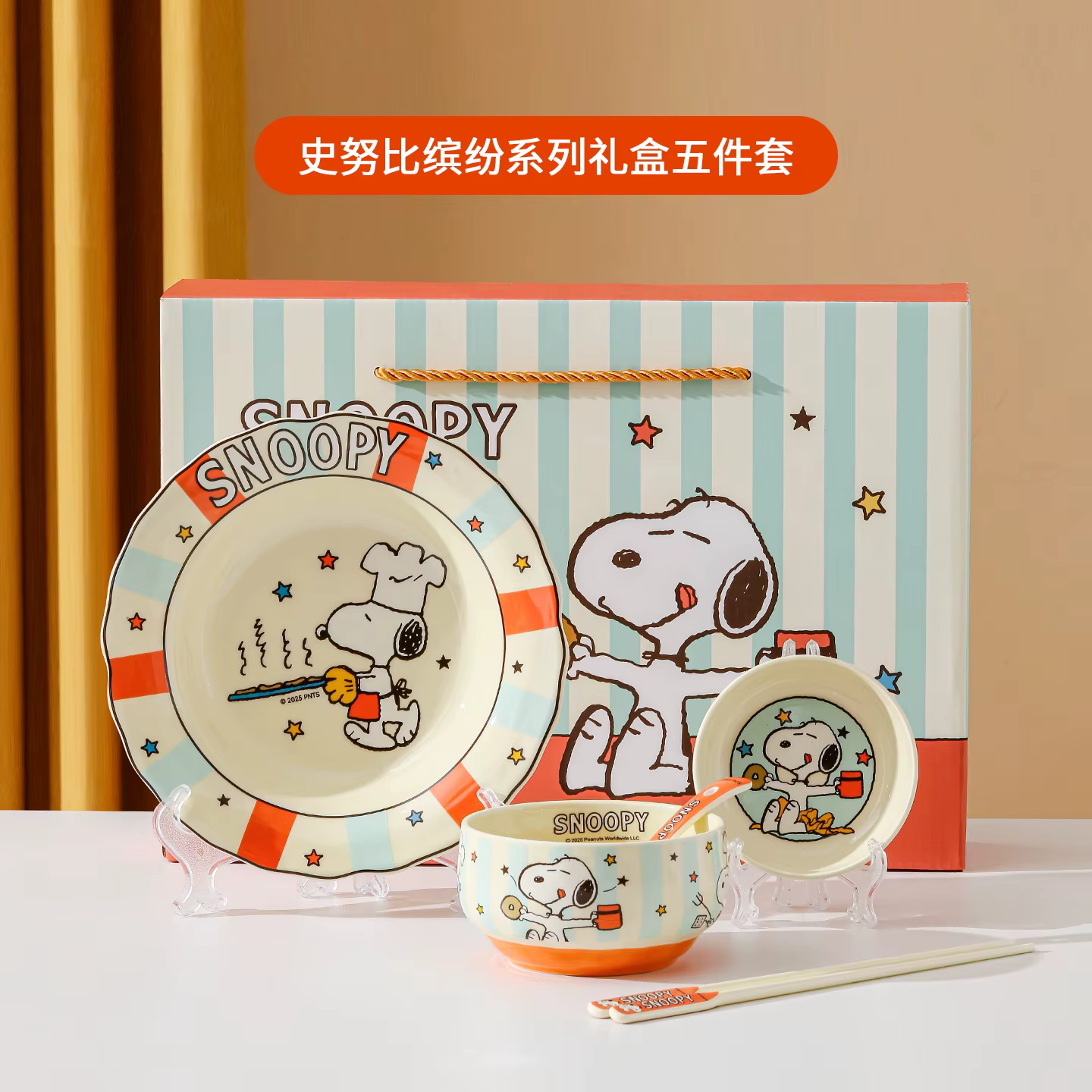 Vaisselle en céramique mignonne, assiette à fruits, bol en porcelaine, tasse de ménage, ensemble de 
