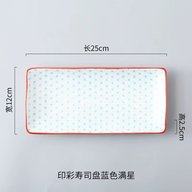 Plateaux de dîner de fête, ensemble de vaisselle, assiette à Sushi japonaise, plat rectangulaire cré