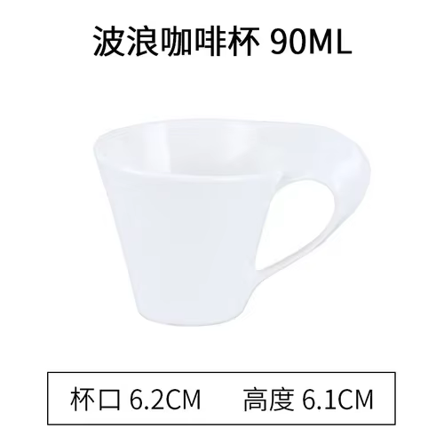 Ensemble de tasses à café et thé en céramique de style européen, tasse à eau créative, simple, vague