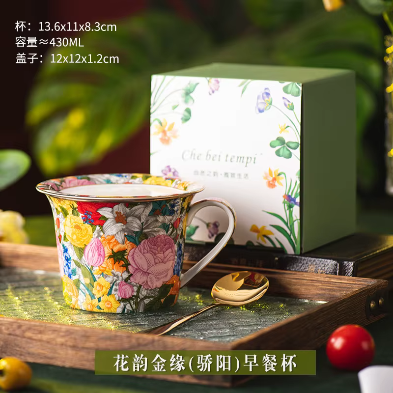Tasse à café en céramique européenne avec couvercle, tasse à fleurs colorées, tasse de petit-déjeune