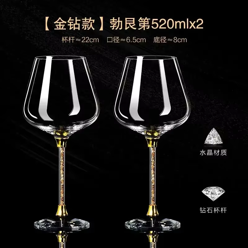 Verre à vin rouge de luxe léger, ensemble de verres à vin rouge haut de gamme, verres à vin de fête,