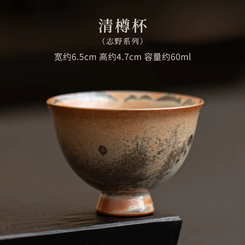Tasse à thé japonaise rétro Vintage en céramique, tasse à thé chinoise Kung Fu hôte, tasse unique fa