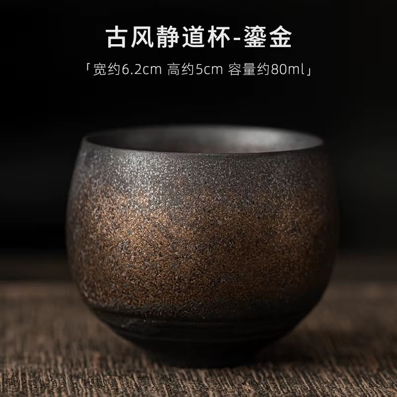 Petite tasse à thé ronde en céramique créative, 2,5 oz, 80ml, tasse à thé et café rétro