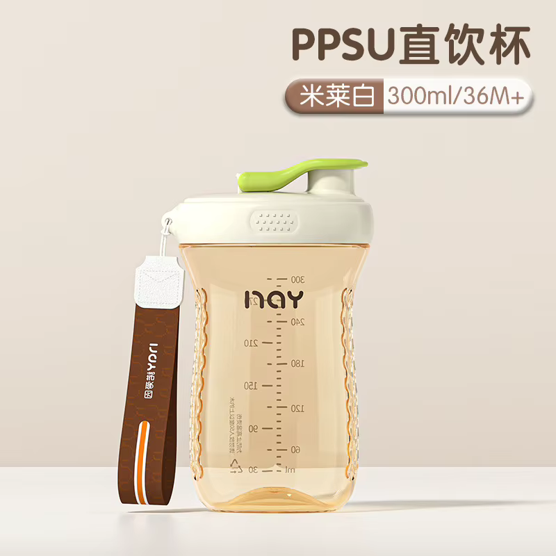 Tasse à boire directe PPSU/tasse d'école portable pour enfants, tasse ouverte résistante à la chaleu