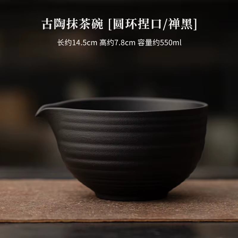 Bol à matcha en poterie ancienne