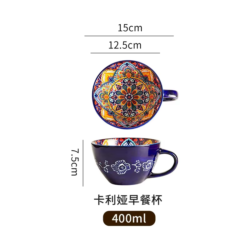 Tasse de petit déjeuner en céramique rétro, niveau d'apparence élevé, grande capacité, tasse de lait