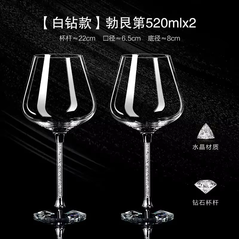 Ensemble de verres à vin rouge en cristal haut de gamme, luxe abordable, grand verre, fête, verres à