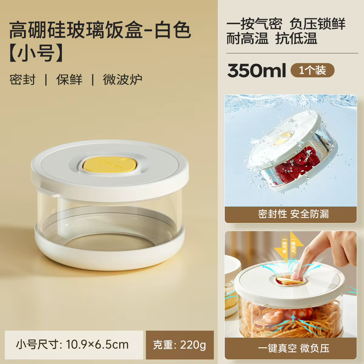 Ensemble de tupperware en verre, conteneurs hermétiques, boîte à déjeuner résistante à la chaleur, s