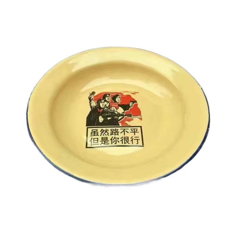 Assiette Rétro en Fer Émaillé, Plateau Rond Thème Nostalgique Style Chinois, Plateau de Rangement Al