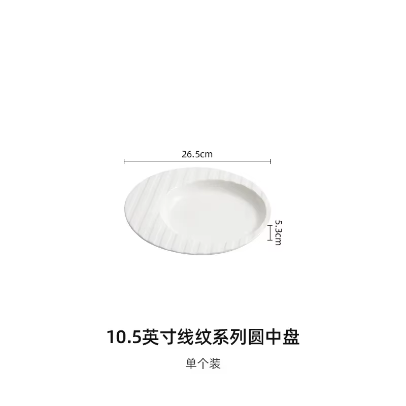 Assiette en céramique à motif de lignes pour restaurant, assiette de luxe légère, assiette de légume