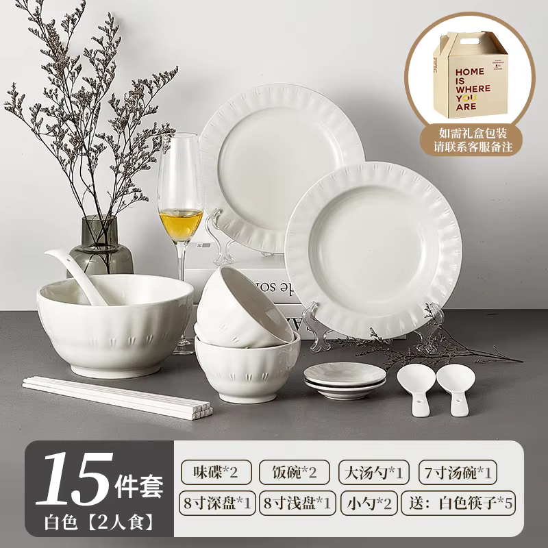 Service de vaisselle minimaliste en porcelaine, bols en céramique texturée, vitré écologique, comple