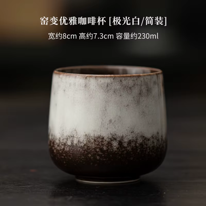 Tasses à café en céramique de style japonais, tasses à thé créatives vintage avec glaçure de four, t
