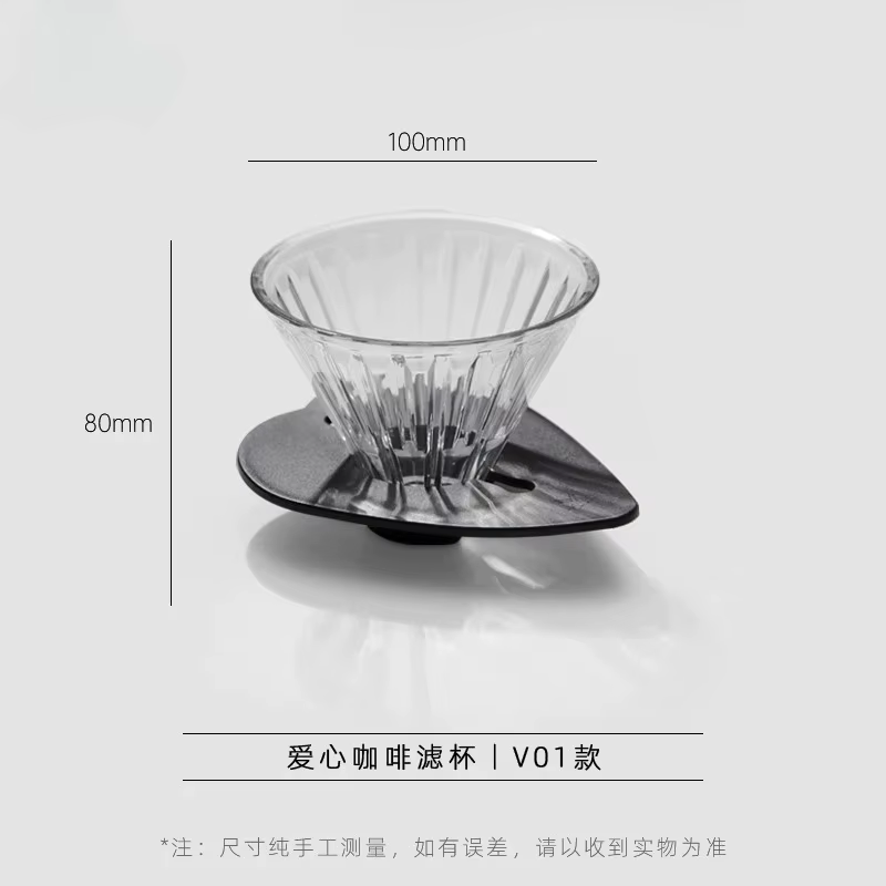 Hoshikawa tasse de filtre à café en céramique filtres réutilisables cafetière entonnoir goutteur fil