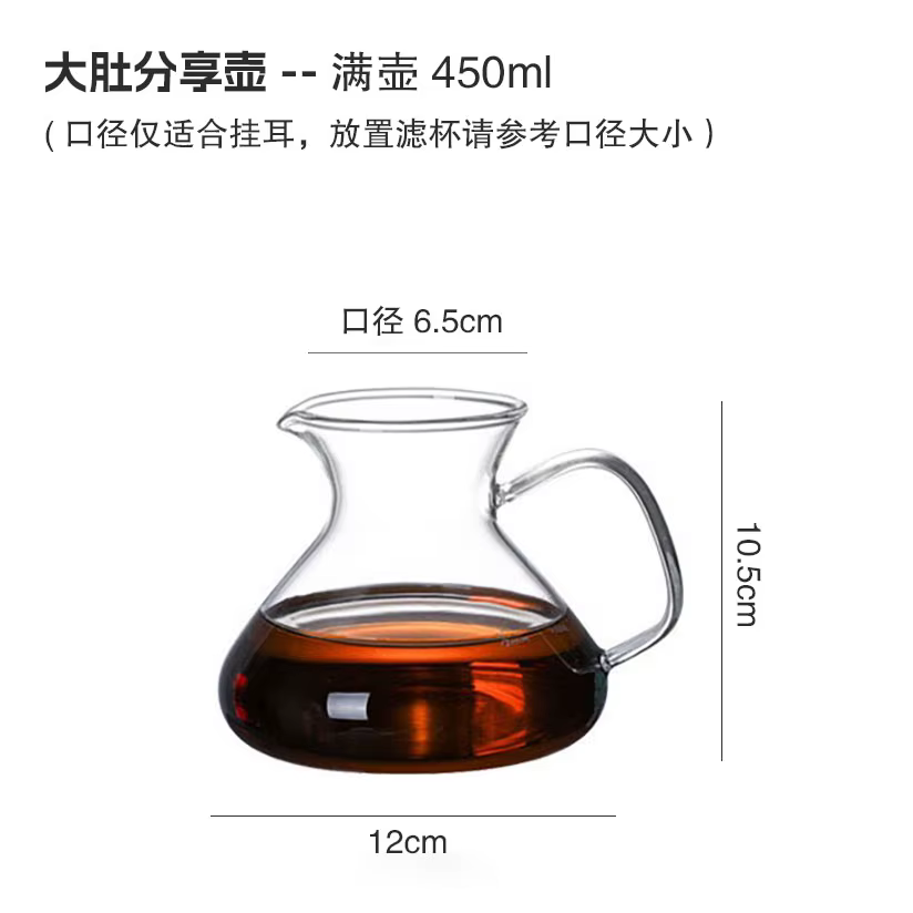 Pot à café en verre Pyrex, pot de partage du ventre, tasse à filtre en diamant, type goutte à goutte