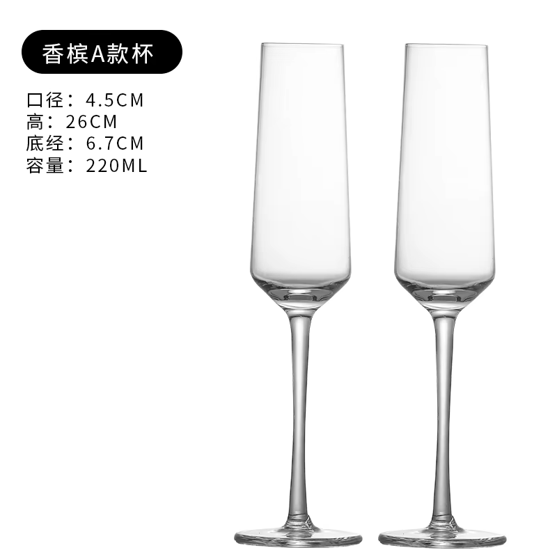 Flûte à Champagne en Clip Soufflé à la Main, Verres à Vin Élégants, Coupe en Verre, Bon Cadeau pour 