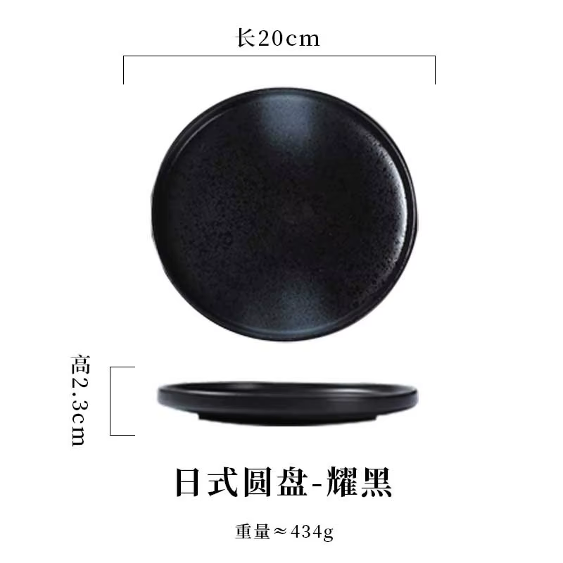 Plat à pâtes en céramique de style japonais, assiette à steak, assiette de cuisine occidentale, assi