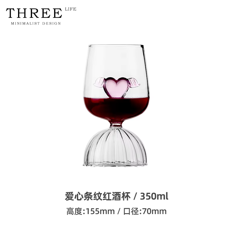 Verre à vin rouge rayé en forme de cœur, tasse à vin en verre de haute qualité, cadeau de pendaison 