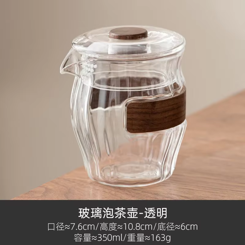 Théière en verre transparent pour bureau, filtre créatif portable, accessoires simples pour la maiso