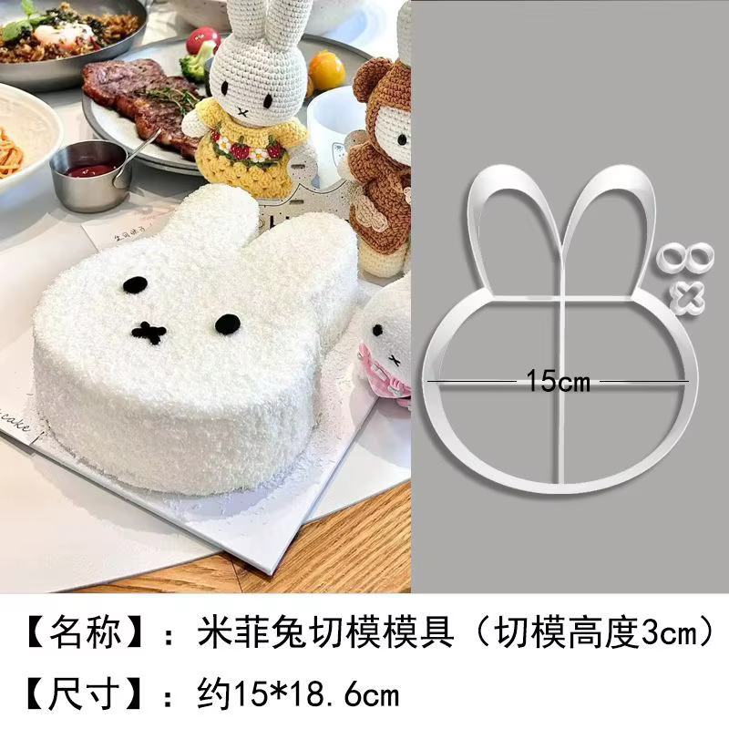 Moule à gâteau en relief Lapin Miffy mignon, outil de cuisson en forme de lapin pour la décoration d