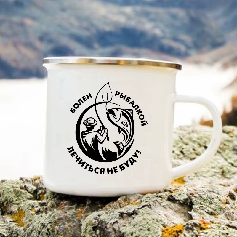Tasse de pêche créative avec poignée en émail, tasse à café, tasse à eau, lait, boissons, cadeau pou