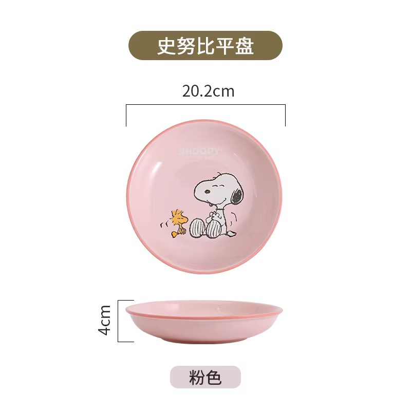 Assiette alimentaire Snoopy de dessin animé, 8 pouces, nouilles ménagères, assiettes à Dessert aux f