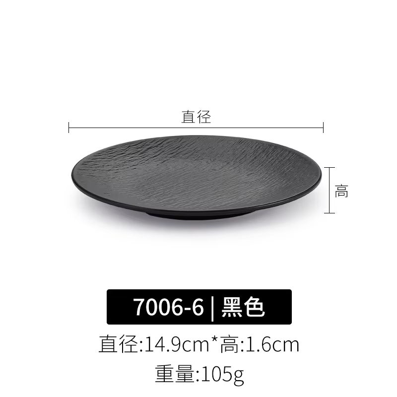 Plaque en mélamine japonaise en plastique noir, disque plat de bœuf de Style occidental, Commercial,
