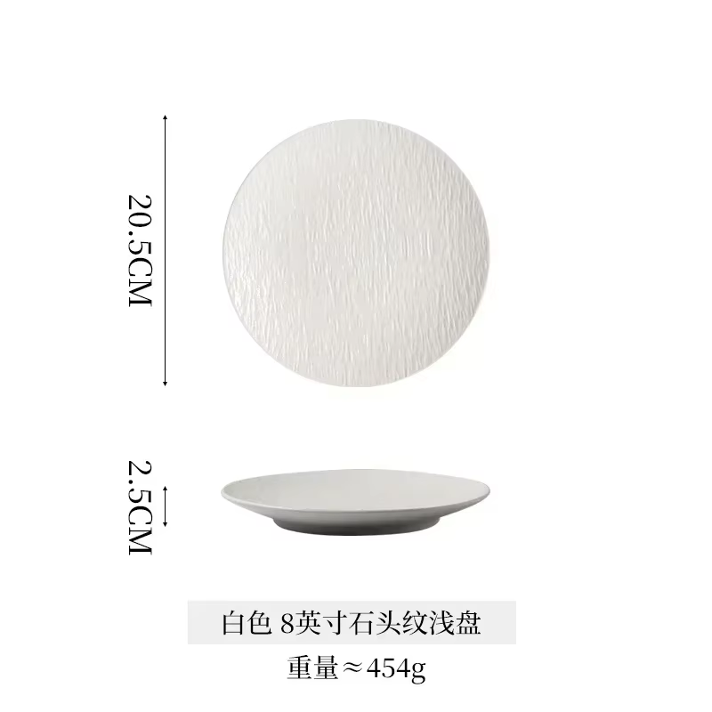 Assiette peu profonde à motif de pierre en céramique de 8 pouces, assiettes à manger occidentales ro