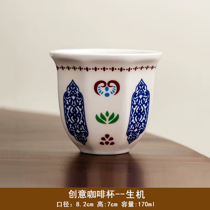 Tasse à café en céramique en forme d'étoile et de lune, pour expresso, café, thé, style arabe, simpl